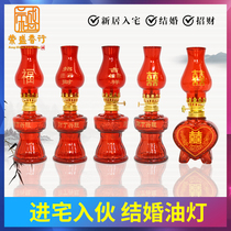 New home into the house the lamp Double Happiness wedding kerosene lamp ghee for Buddha auspicious blessing