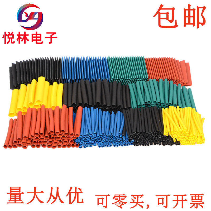 Home DIY Heat-Shrink Tubing 530pcs Color Bagged Insulation Flame Retardant Combined Power Cord Repair Protection Sleeve