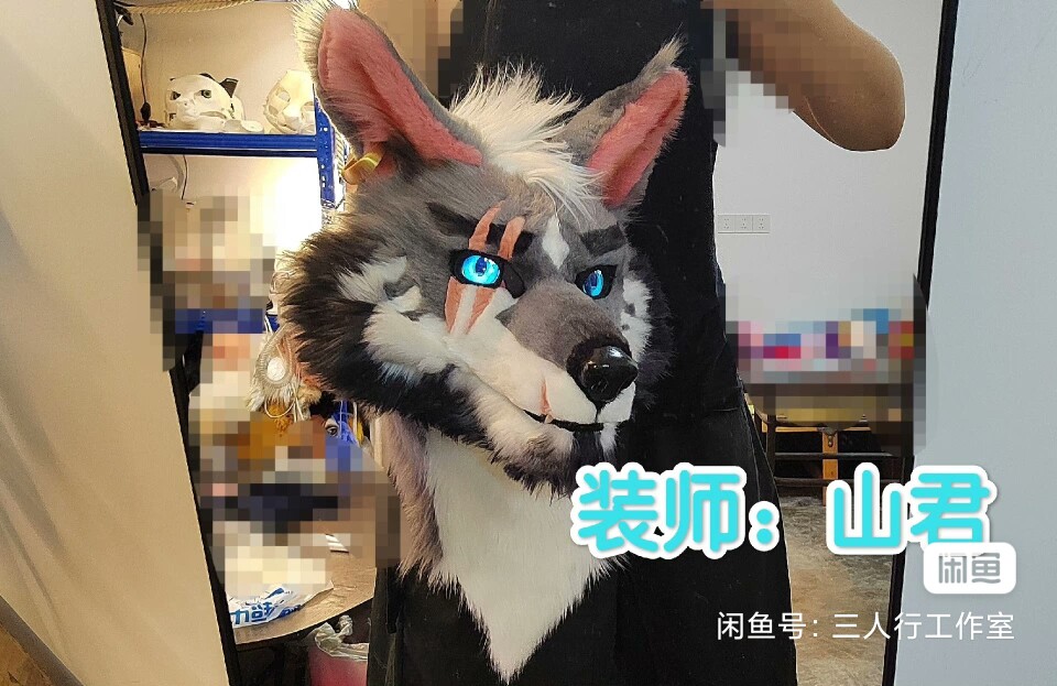 furry福瑞/兽装 三人行 兽装写实狼头骨3d打印头骨犬科头骨狼送绞链包安装 Three rows furry福瑞/兽装 三人行 兽装写实狼头骨3d打印头骨犬科头骨狼送绞链包安装 Three rows