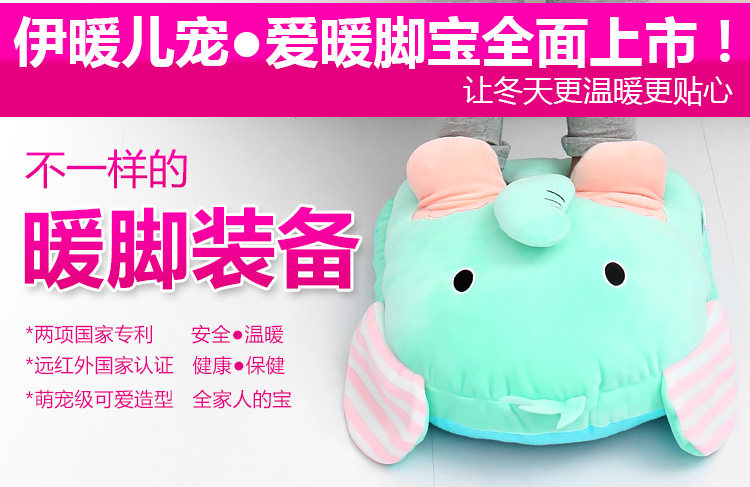 Réchauffeur USB - Ref 421059 Image 3