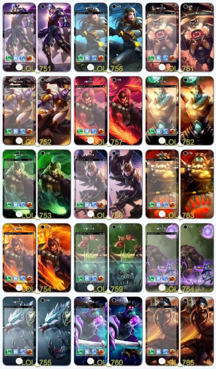 Sticker pour téléphone mobile - Ref 1368210 Image 138