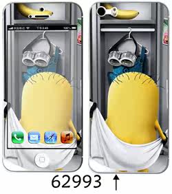 Sticker pour téléphone mobile - Ref 1369335 Image 67