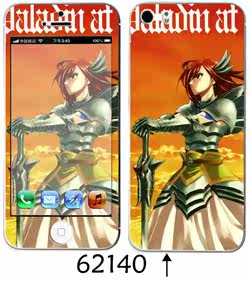 Sticker pour téléphone portable - Ref 1369974 Image 12