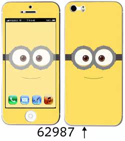 Sticker pour téléphone mobile - Ref 1369335 Image 61