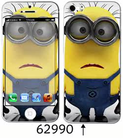 Sticker pour téléphone mobile - Ref 1369335 Image 64