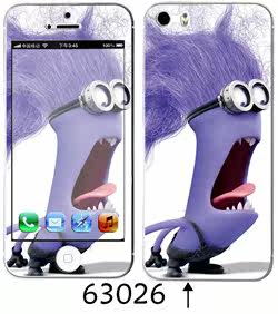 Sticker pour téléphone mobile - Ref 1369335 Image 38