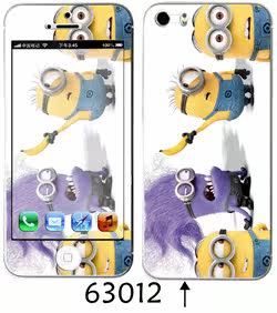 Sticker pour téléphone mobile - Ref 1369335 Image 44