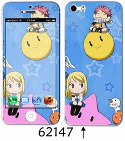 Sticker pour téléphone portable - Ref 1369974 Image 38