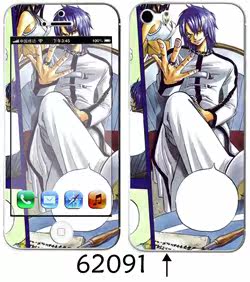 Sticker pour téléphone portable - Ref 1369974 Image 70