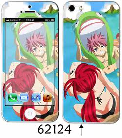 Sticker pour téléphone portable - Ref 1369974 Image 94