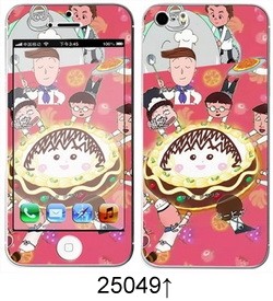 Sticker pour téléphone portable - Ref 1369970 Image 17