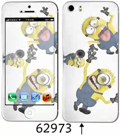 Sticker pour téléphone mobile - Ref 1369335 Image 18