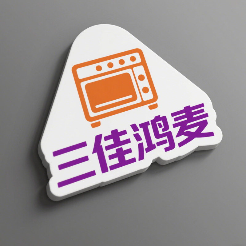 三佳鸿麦餐饮厨具