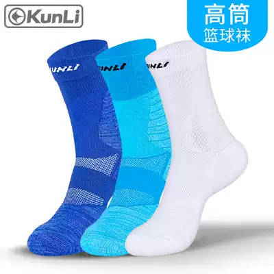 Qunli socks men's high barrel thick bottom shock absorption breathable deodorant professional sports socks 3 pairs