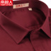 Áo sơ mi nam dài tay nam tính mùa xuân và mùa thu màu rắn cotton kinh doanh nam đỏ đỏ rượu vang đỏ sinh nhật kiểu áo voan đẹp Mùa xuân