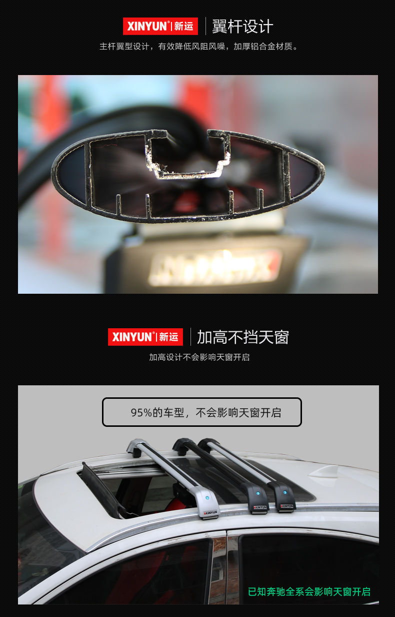 Geely Jiaji thanh ngang giá hành lý mái lều hành lý nặng khung hành lý mái hộp hành lý - Roof Rack thanh giá nóc ngang