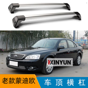 Mondeo крыша брусья камера ROOF RACK MONDEO нагрузка луч алюминиевых сплавов блокировка