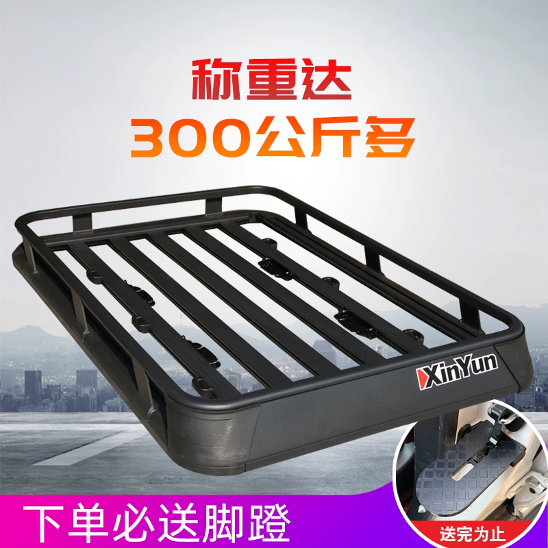 Rổ đựng hành lý trên nóc ô tô Skoda Wild Emperor Octavia Xin Rui Xin năng động Jing Rui Giá để hành lý siêu tốc - Roof Rack