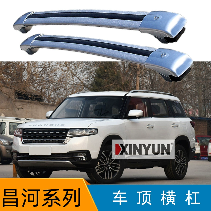Thích hợp cho giá hành lý ô tô Changhe Q25 Q35 Q7 giá đỡ thanh ngang trên mái nhà - Roof Rack
