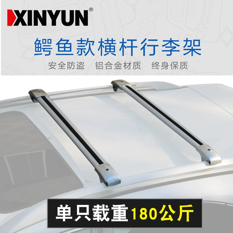 Beijing New Energy EC 3 5 EX 5 giá đỡ xà ngang trên xe hơi bằng nhôm đầy đủ vàng giá hành lý kẹp kim loại giá chéo - Roof Rack