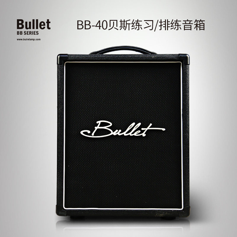 BULLET Brett 20W -150 Watt Electric Bass Electric Bass Acoustic Band Performance Rehearsal Special Speakers