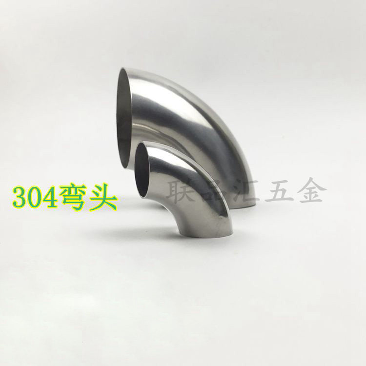 Stainless Steel Welding Elbows 90 Degrees Seamless Punch Press Bright Rangers Exhaust Pipe Fittings 304 Round Elbows