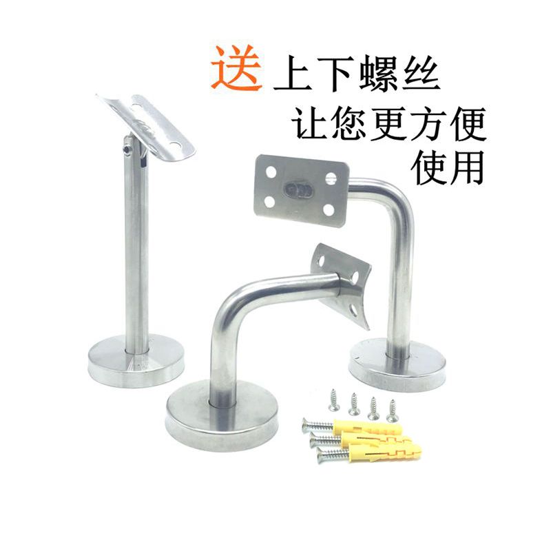 Solid wood PVC staircase handrail fixed bracket 304 stainless steel support bracket laminate solid wall bracket connection accessories