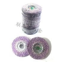 Lixiang Red hemp wheel 100*16 polishing wheel iron core purple hemp wheel polishing material polishing grinding wheel