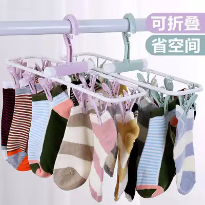 Multifunctional folding hanger household bra clip underwear underwear socks drying rack hanger 12 clip baby adult