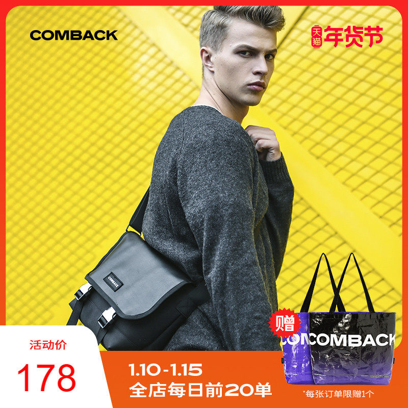 COMBACK trend ins shoulder messenger bag men's sports leisure postman bag function tide brand personality backpack