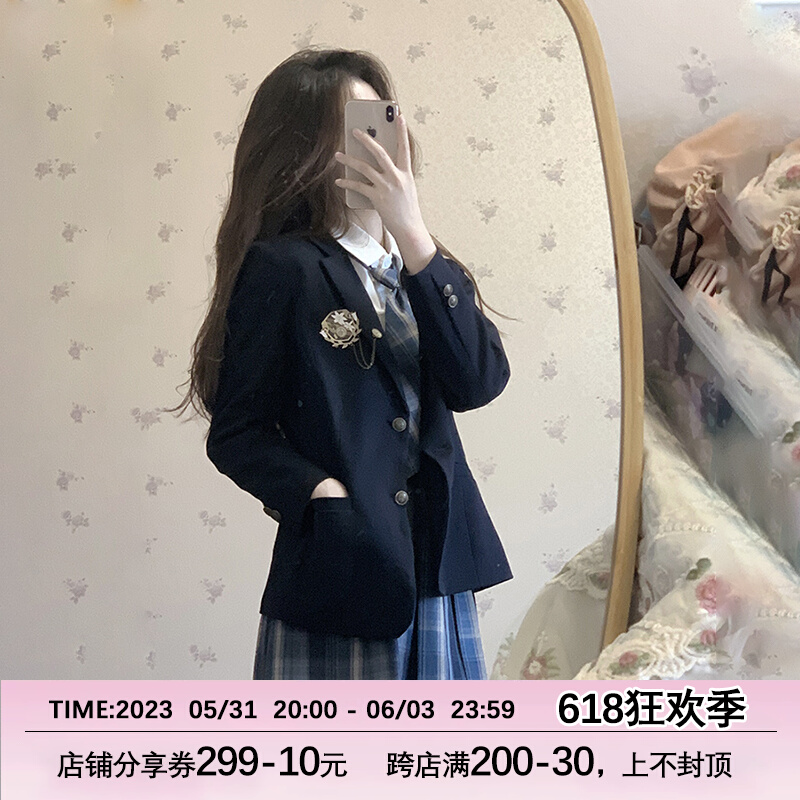 (Ice Cream and Whale) Original JK Two-grain Button School Supply Tea West (Lan Xizhong) Suit Jacket Female Spot