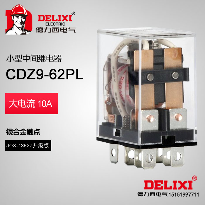 I Dresi small large current relay 10a JQX-13F CDZ9-62PL DC24V DC24V 8 feet AC220