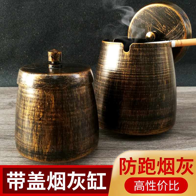 Marriage ashtray with lid anti-fly ash retro creative personality bar KTV large ashtray metal is not broken