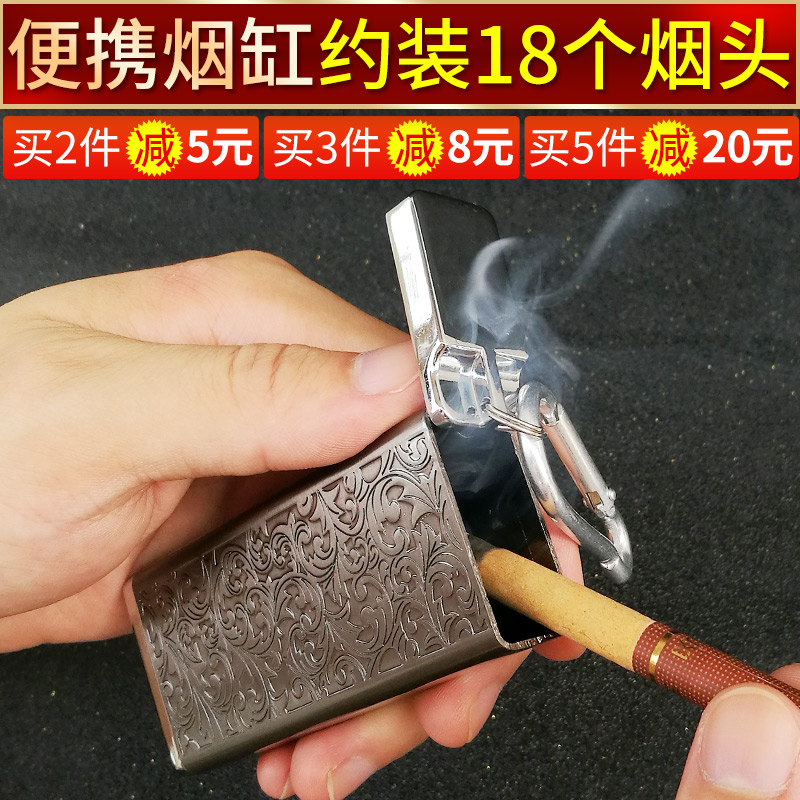 Portable Ashtray Portable Lid Seal Anti-fly Ash Creative Mini Pocket Marriage Gray Box Japan Tourism