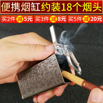 Portable ashtray with lid sealed anti-fly ash creative personality mini pocket small marriage ash box Japan travel