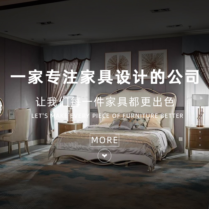 Medica Furniture Customized Furniture Special Link Dressing Table Bedside Cabinet Double Bed Bucket Cabinet TV Cabinet Coffee Table