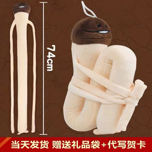 Забавная сверхдлинная тряпичная кукла с грибочками-гвоздиками, подарок на день рождения