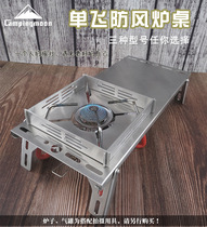 CAMPINGMOON OUTDOOR STAINLESS STEEL INSULATION TABLE COMPATIBLE SOTO310 SPIDER FURNACE MINI FOLDING TABLE BENCH