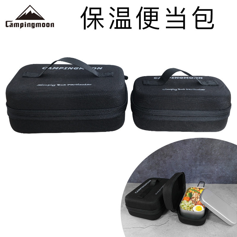 EVA thermal lunch bag CAMPINGMOON square outdoor potty wild burning lunch box storage anti-impact use
