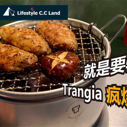 CCLand Outdoor Camping Society Trangia Storm Furnace Insane Burn Kit Outdoor Barbecue Multifunction Flexible Mix