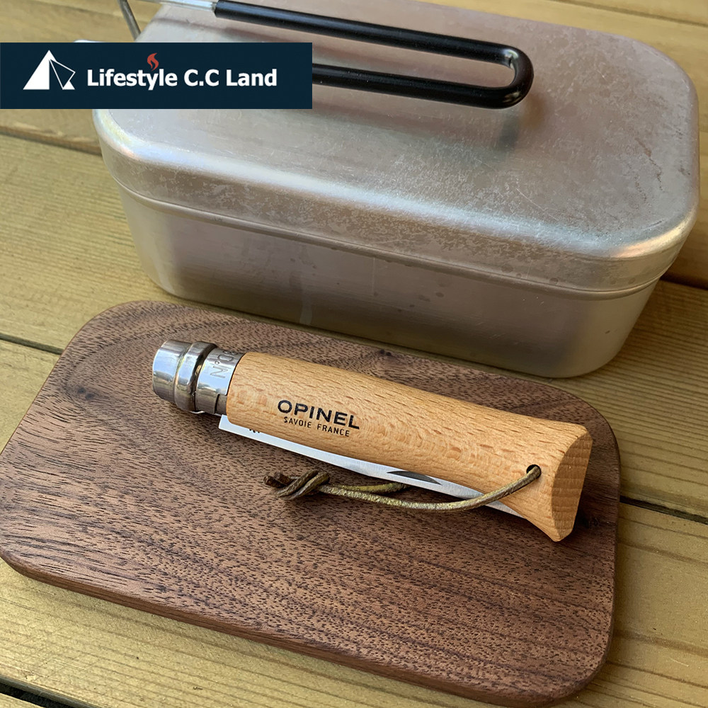 Trangia lunch box special cutting board North American high quality black walnut cutting board Outdoor camping light storage and carrying