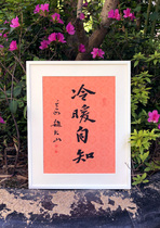 Zhao Dashans authentic calligraphy handwriting calligraphy and painting