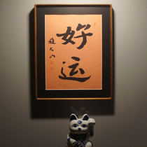 Zhao Dashan good luck calligraphy and painting authentic handwritten calligraphy works rice paper porch background wall office living room decorative painting