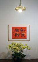 Zhao Dashans calligraphy works