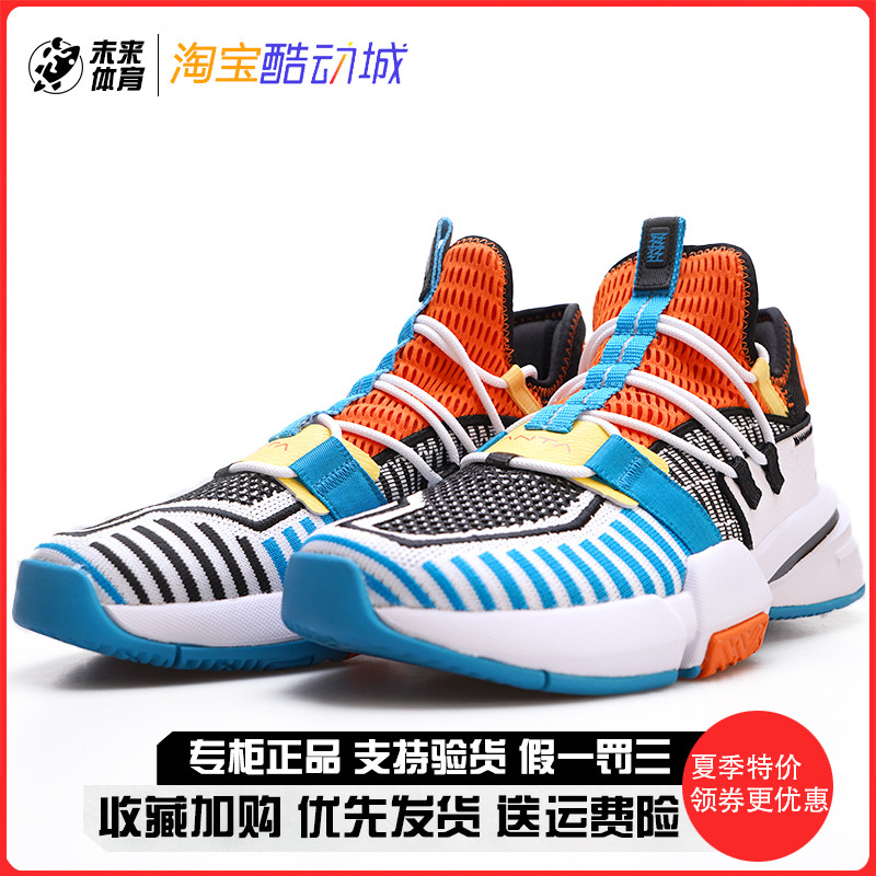 Anta's raw generation basketball shoes men low - gang 2020 summer new Thompson field wear - resistant light cavalry shoes