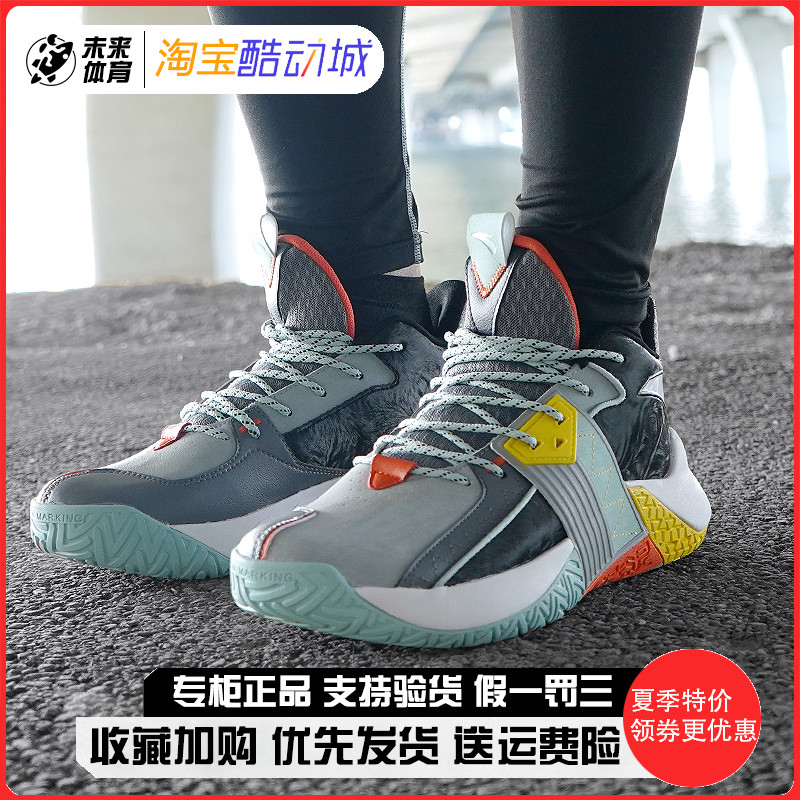 Anta basketball shoes should be crazy 4-generation winter new A-Shock middle tube KT6 shoes man 112041610