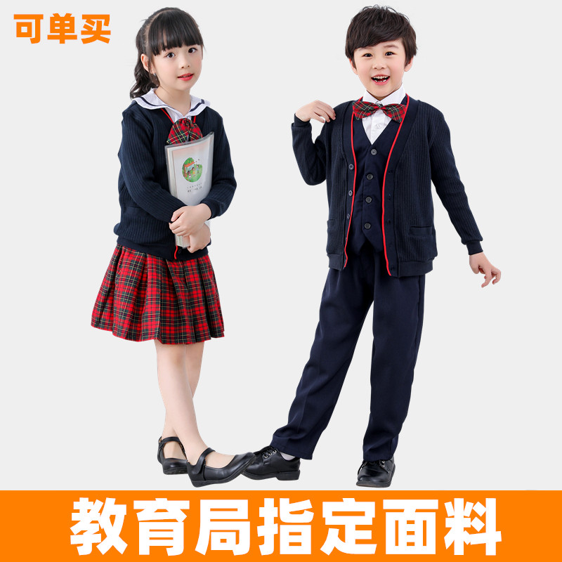 Shenzhen Elementary School Gown Attire Autumn Clothing Winter Dress School Suit Sweater Jacket Sweater Jacket Long Pants Skirt Long Sleeve Shirt Male and female