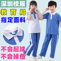 Shenzhen primary school uniform trousers uniform cotton short-sleeved jacket spring and summer sports suit