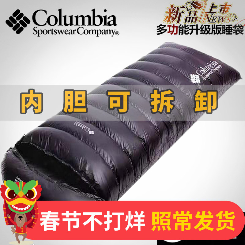 Goose down and down sleeping bag adults spliced ​​into outdoor four seasons minus 20 degrees single ultra-light wild camping disassembled liner
