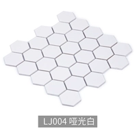 LJ004 Hexagonal Matte White
